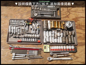 23 socket wrench used together set KTC Kyoto tool TOP top TONEtajimaTAJIMA sun kiSUNKEY bolt machine nut construction Pro maintenance hand tool tool 