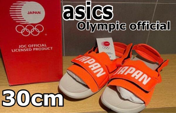 【新品未使用】asics 東京オリンピックJOC Slide （30cm）