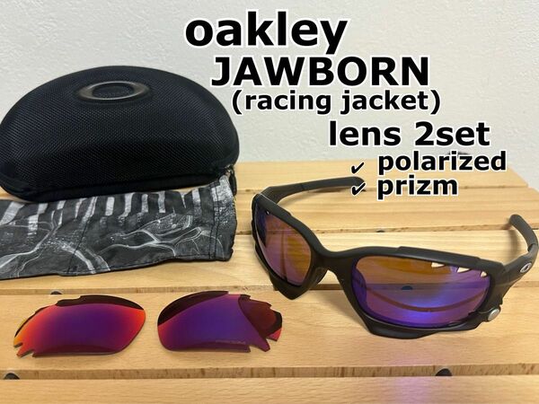 oakley JAWBORN(racing jacket) lens 2set