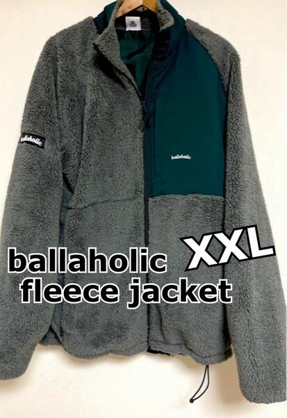 【極美品】ballaholic フリース ジャケット（XXL）