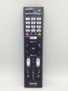 C329◇SONY？ソニー？ 互換 テレビリモコン TVリモコン RMT-TX100J【保証あり】240404