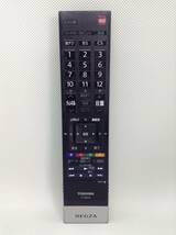 C331◇TOSHIBA 東芝 REGZA レグザ TVリモコン テレビリモコン CT-90352【保証あり】240404_画像1