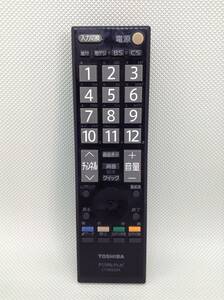 C356◇TOSHIBA 東芝 デジタルテレビリモコン TVリモコン CT-90320A【保証あり】240405