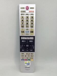 C366◇TOSHIBA 東芝 デジタルテレビリモコン TVリモコン CT-90467【保証あり】240405