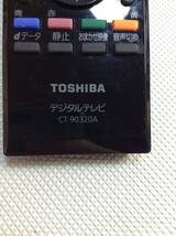 C941①◇TOSHIBA 東芝 デジタルテレビリモコン テレビ TV リモコン CT-90320A【保証あり】240405_画像4