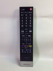 C958◇TOSHIBA 東芝 REGZA レグザ テレビ TV リモコン CT-90338【保証あり】240405