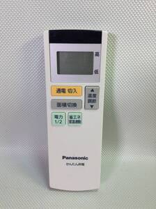 C981◇Panasonic パナソニック 床暖 リモコン かんたん床暖 リモコン DC137R-T22 【訳あり】240408