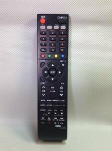 C1040◇メーカー不明 代替 互換 テレビリモコン TVリモコン HI-RP2【保証あり】240411