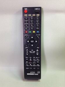 C1061◇HTCI テレビリモコン TVリモコン 互換 代用 C-RT4 C-RT6 C-RT7 HITACHI 日立 汎用リモコン【保証あり】240415