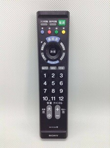 R1008◇SONY ソニー テレビリモコン TVリモコン RM-PZ110D【保証あり】240307