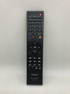 R2050◆TOSHIBA 東芝 SE-R0405 リモコンプレーヤー用 ライター用リモコン D-BR1 DBP-R500 対応 【保証あり】