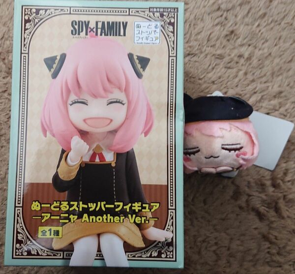 スパイファミリー SPY×FAMILY フィギュア ぬいぐるみ 新品 アーニャ フォージャー ぬーどるストッパーフィギュア