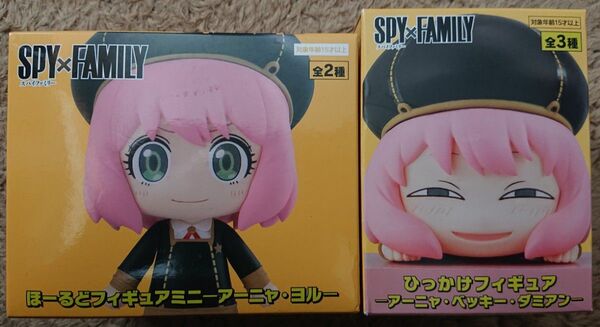 スパイファミリー SPY×FAMILY アーニャ フィギュア 非売品 新品未開封 