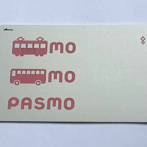 【特売セール】PASMO パスモ カード 残高10円 無記名 使用可能 3687の画像2