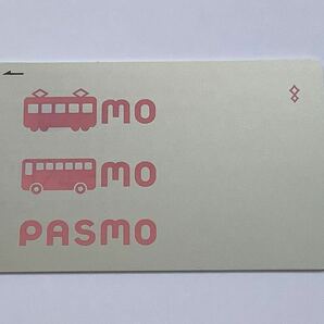 【特売セール】PASMO パスモ カード 残高10円 無記名 使用可能 3948の画像2