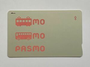 【特売セール】PASMO パスモ カード 残高10円 無記名 使用可能 0699