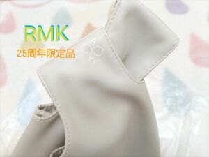 【RMK☆未使用】25周年限定ミニバッグ 非売品　ノベルティ サンプルおまけ付き