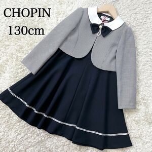 CHOPIN ショパン 女の子 フォーマル ドレス ワンピース 130 ネイビー