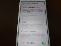 iPhone8 64GB ワンオーナー MQ7A2J/A ゴールド AU_画像3