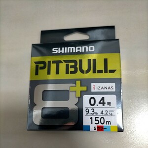 シマノ SHIMANO ピットブル8+ PITBULL8+ 0.4号 150m 5カラー