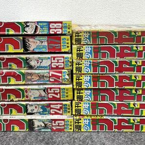 D8KD10 週刊少年ジャンプ 1985年 14冊 まとめ 鳥山明 ドラゴンボール キャプテン翼 北斗の拳 の画像2