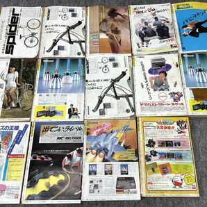 D8KD10 週刊少年ジャンプ 1985年 14冊 まとめ 鳥山明 ドラゴンボール キャプテン翼 北斗の拳 の画像3