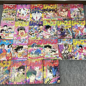 D8KE14 週刊少年ジャンプ 1986年 22冊 まとめ 鳥山明 ドラゴンボール 聖闘士星矢 シティハンター サスケ忍伝の画像1