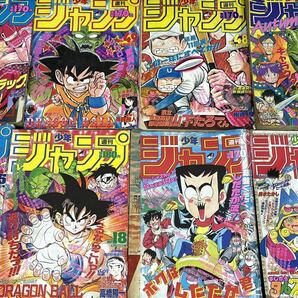 D8KF14 週刊少年ジャンプ 17冊 まとめ 1987年 1989年 1991年 鳥山明 ドラゴンボール ろくでなしBLUES したたか君 ダイの大冒険 の画像3