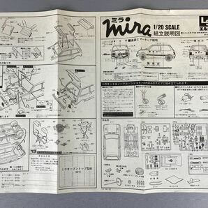 D25上G8 未組立 LS エルエス MIRA ミラ プラモデル 自動車 ダイハツの画像10