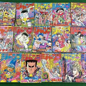 D2KH20 週間少年ジャンプ 1988年 1・2〜53号 51冊 全号 セット まとめ ドラゴンボール ターちゃん 聖闘士星矢 の画像6