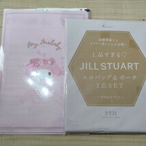 ゼクシィ豪華８大 付録★ JILL STUART ジルスチュアート　エコバッグ、ポーチ 　マイメロディクロミ　クリアファイルに入れて　付録のみ_画像1