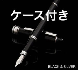 Фонтанная ручка черное среднее серебро