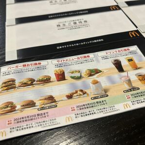 【最新版】マクドナルド 株主優待券 10冊 有効期限2024年9月30日 送料無料の画像3