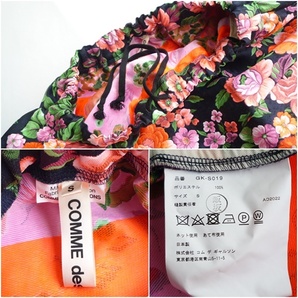 S6 2023SS COMME des GARCONS コムデギャルソン 花柄 ジャガード スカート コクーン S アシンメトリーの画像4