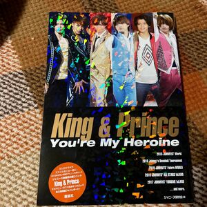 Ｋｉｎｇ　＆　Ｐｒｉｎｃｅ　Ｙｏｕ’ｒｅ　Ｍｙ　Ｈｅｒｏｉｎｅ （Ｋｉｎｇ　＆　Ｐｒｉｎｃｅ　ＰＨＯＴＯ　ＲＥＰＯＲＴ） 