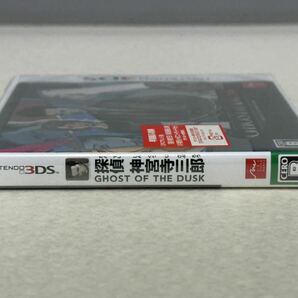 未開封品 ニンテンドー 3DSソフト 探偵 神宮寺三郎 GHOST OF THE DUSK 早期購入特典付 の画像5