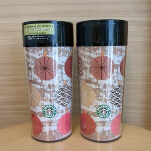 【レア】スターバックス　タンブラー　2個セット