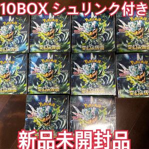 ポケモンカードゲーム 変幻の仮面 10BOX