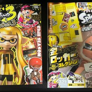 スプラトゥーン3 イカすファンブック3&4、金のスプラシューターセット