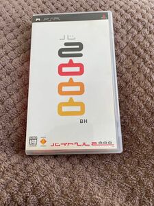 ※値下げ不可※ バイトヘル2000 PSP ソフト カセット