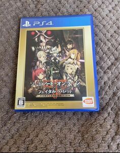 ※値下げ不可※ ソードアート・オンライン フェイタル・バレット COMPLETE EDITION コンプリート エディションps4