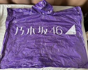 乃木坂46 グッズ まとめ売り ※激レア品あり！※