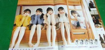 川崎桜,他.乃木坂5期生　グラビア雑誌切り抜き17P_画像8