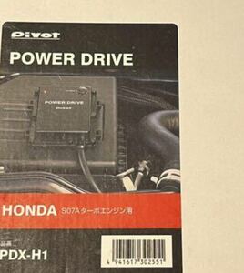 美品 実働 PDX-H1 PIVOT ピボット POWER DRIVE パワードライブ