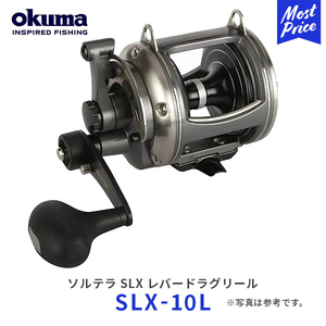 okuma ソルテラ SLX レバードラグリール〔SLX-10L〕| オクマ Solterra 2スピード機能搭載 ダブルドッグ