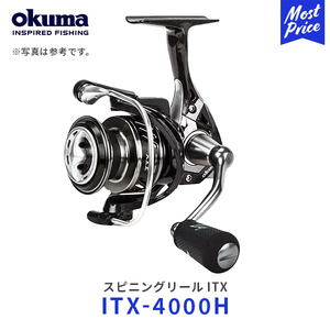 okuma スピニングリール ITX 2021NEW〔ITX-4000H〕| オクマ C-40Xカーボン アルミ製ハンドル 真鍮製ピニオンギア 軽量化 釣り
