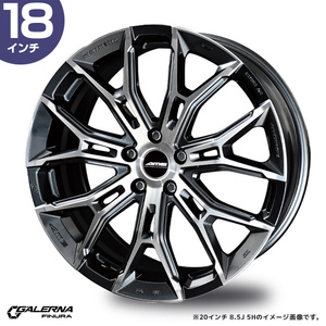 〔4本セット〕AME ガレルナ フィヌラ 18インチ 8.5J 38 5-114.3 ブルーガンメタリック×ポリッシュ ホイール 4本