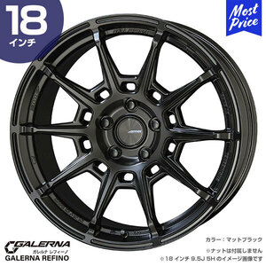 〔4本セット〕GALERNA REFINO ガレルナ レフィーノ 18インチ 9.5J 38 5-114.3 マットブラック ホイール4本 AME 共豊 ENKEI