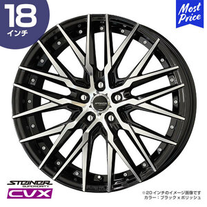 〔4本セット〕STEINER シュタイナー CVX 18インチ 8.0J 48 5-114.3 ホイール1本 AME 共豊 ブラック ポリッシュ アルミホイール 4本