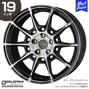 〔4本セット〕GALERNA REFINO ガレルナ レフィーノ 19インチ 8.0J 35 5-114.3 ブラックxポリッシュ ホイール4本 AME 共豊 ENKEI